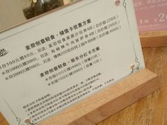 -麦甜创意轻食餐厅(西康路店)