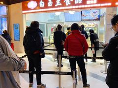-白玉兰食品(甜云店)