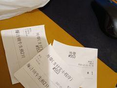 -咬不得高祖生煎·简餐(骆家庄店)