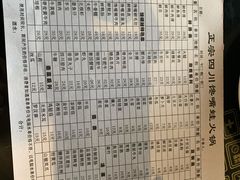 -馋嘴蛙火锅