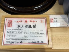 -益源庆