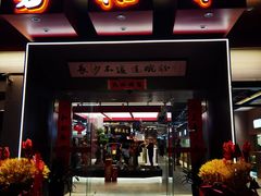 门面-易裕和·长沙米粉(竹塘西路店)