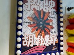 -桥东喜碧海鲜街(水东街店)