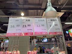 -永辉超市(凯德·天府店)
