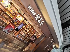 -全聚德(大兴国际机场店)