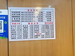 -东方削面(市政府店)