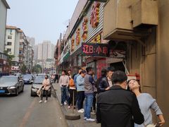-辽B·小串(总店)