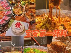 -春熙台韩国料理·章鱼肥牛(西丽店)