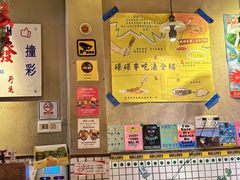 -碌碌发·东南亚风味烧烤档(体育西店)