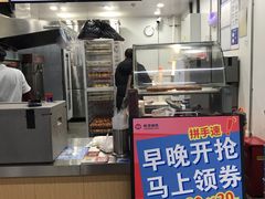 -巴比馒头(武林路店)