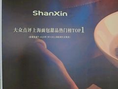 -太原茂业天地购物中心