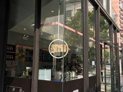 门面-OT另茶(上海幸福里店)
