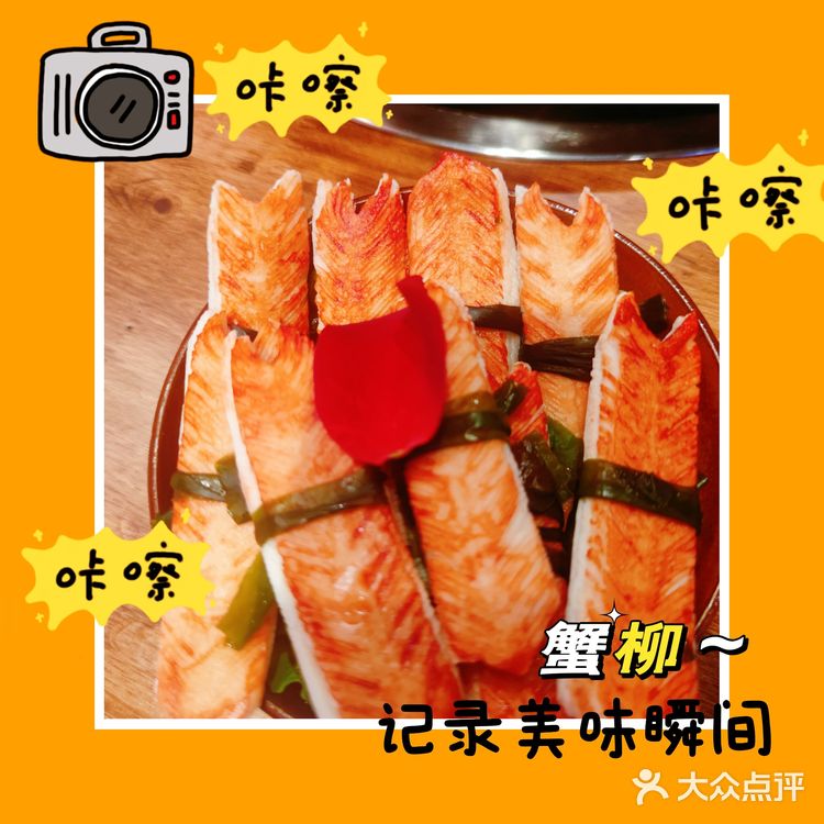 中山探店|人气排队王楠火锅