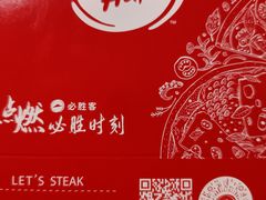 -必胜客(大观天地店)