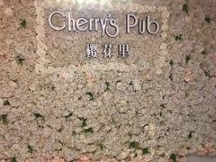 -樱花里音乐餐吧·牛扒椰子鸡(东圃店)