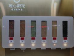 -海底捞火锅(杭州萧山宝龙广场店)