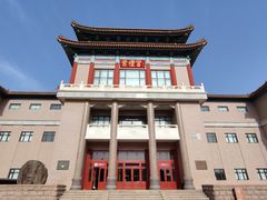 -中国紫檀博物馆