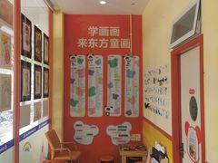 -东方童画少儿美术(莘庄体验馆)