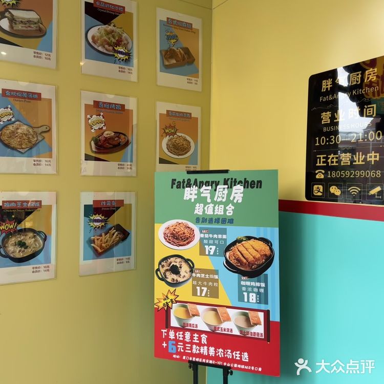 这是厦门的物价吗？活该生意🔥爆