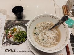 -CHILL Pho澳洲牛肉越南粉(佛山顺德万象汇店)
