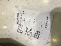 -黑山牛肉汤火锅(花城汇店)