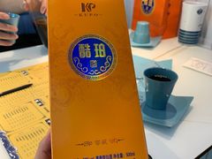 -寂寞的豆芽 蒙古原切大串(金宇店)