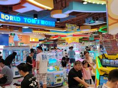 -汤姆熊欢乐世界·史莱姆怪兽(正大店)
