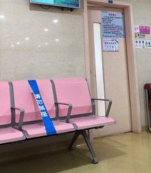 -广州市妇女儿童医疗中心(妇婴院区)