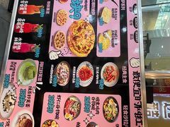 -酷公社·榴莲披萨(太原街店)