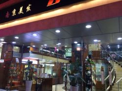 iphone_upload_pic-南京美发店