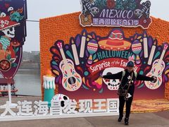 -大连海昌发现王国主题公园