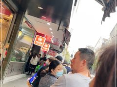-吴山烤禽 (吴山路店)