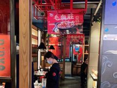 大堂-辣尚瘾·烤鱼·新川菜(交大直营店)