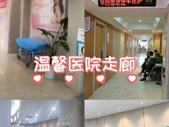 -都市妇产医院-妇科中心