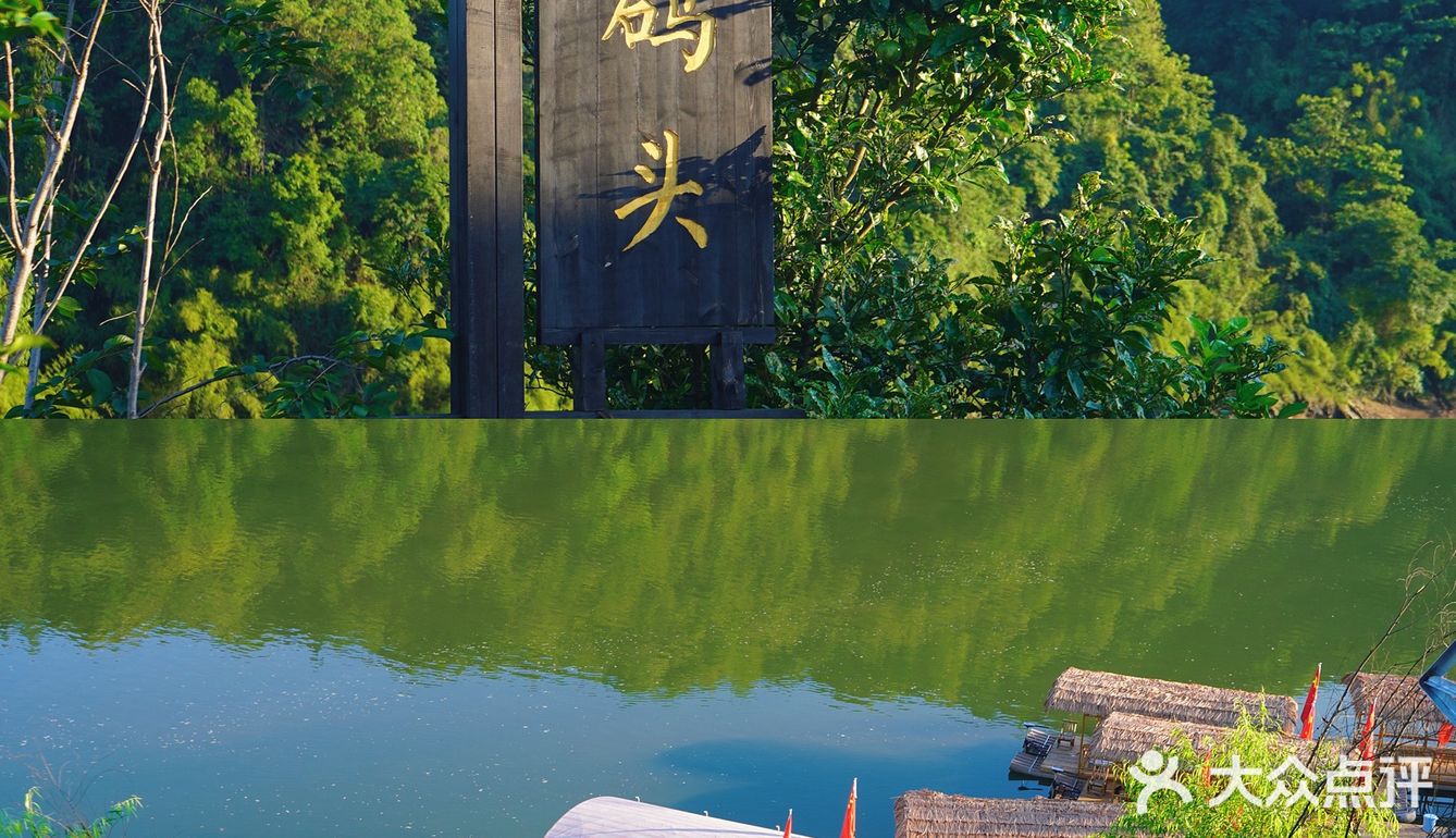 婺源梦里老家｜竹筏漂流｜打卡电影取景地