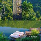 婺源梦里老家｜竹筏漂流｜打卡电影取景地
