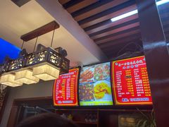 -夏都地标马一刀烤肉美食城