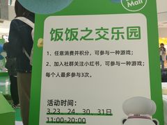 -北京华联购物中心(天通苑店)