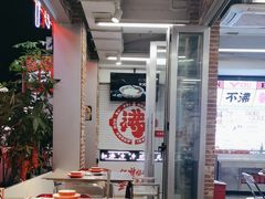 -生活如沸·顺德水牛奶火锅(大学路店)