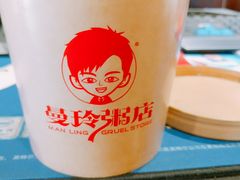 -曼玲粥店(五光食色美食城店)
