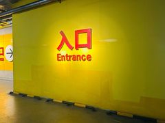 -宜家家居(哈尔滨商场店)