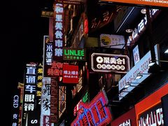 -黄兴南路步行商业街