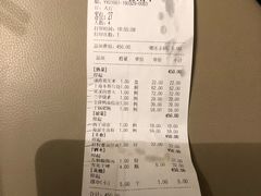 账单-枕水江南(铁西万象汇店)
