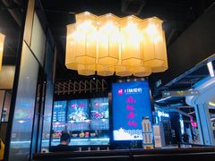 门面-川锅哎哟·麻辣香锅(国大城市广场店)
