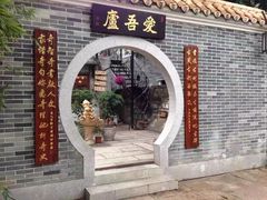 -黄埔古港