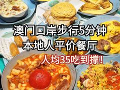 -金捞茶餐室(祐汉兴隆楼店)