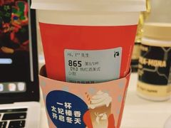 -瑞幸咖啡(卓越城店)