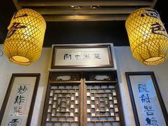 大堂-关中道陕味艺术餐厅(西岳庙店)