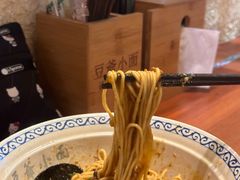 -豆爺小面(朱雀店)