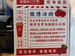 -奈雪的茶(杭州万象城PRO店)